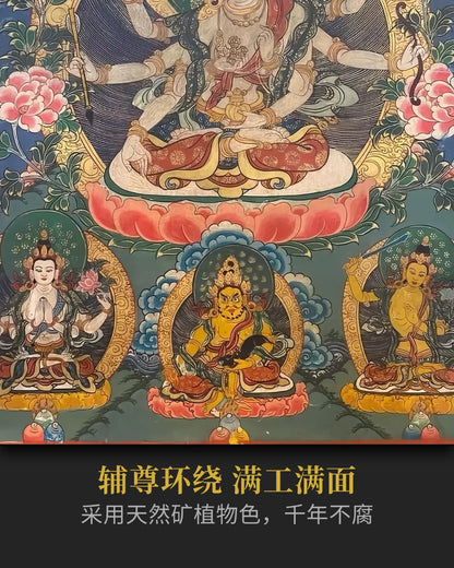 [尊勝佛母唐卡] - 大師級唐卡收藏藝術資產配置