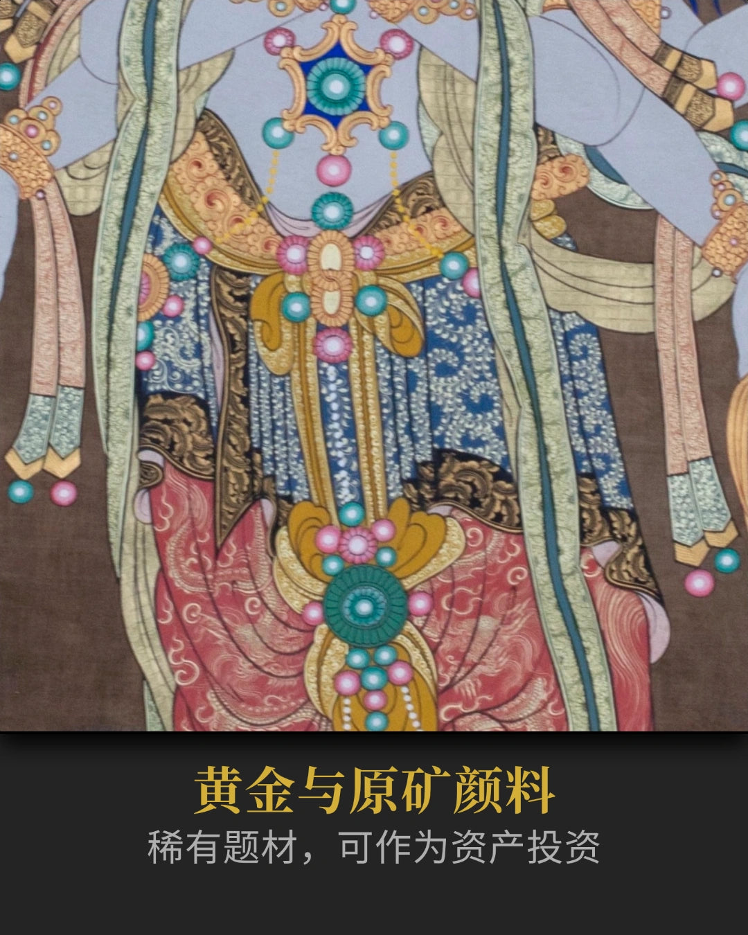 摩利支天唐卡 - 密宗修行圣物高僧加持私人订制