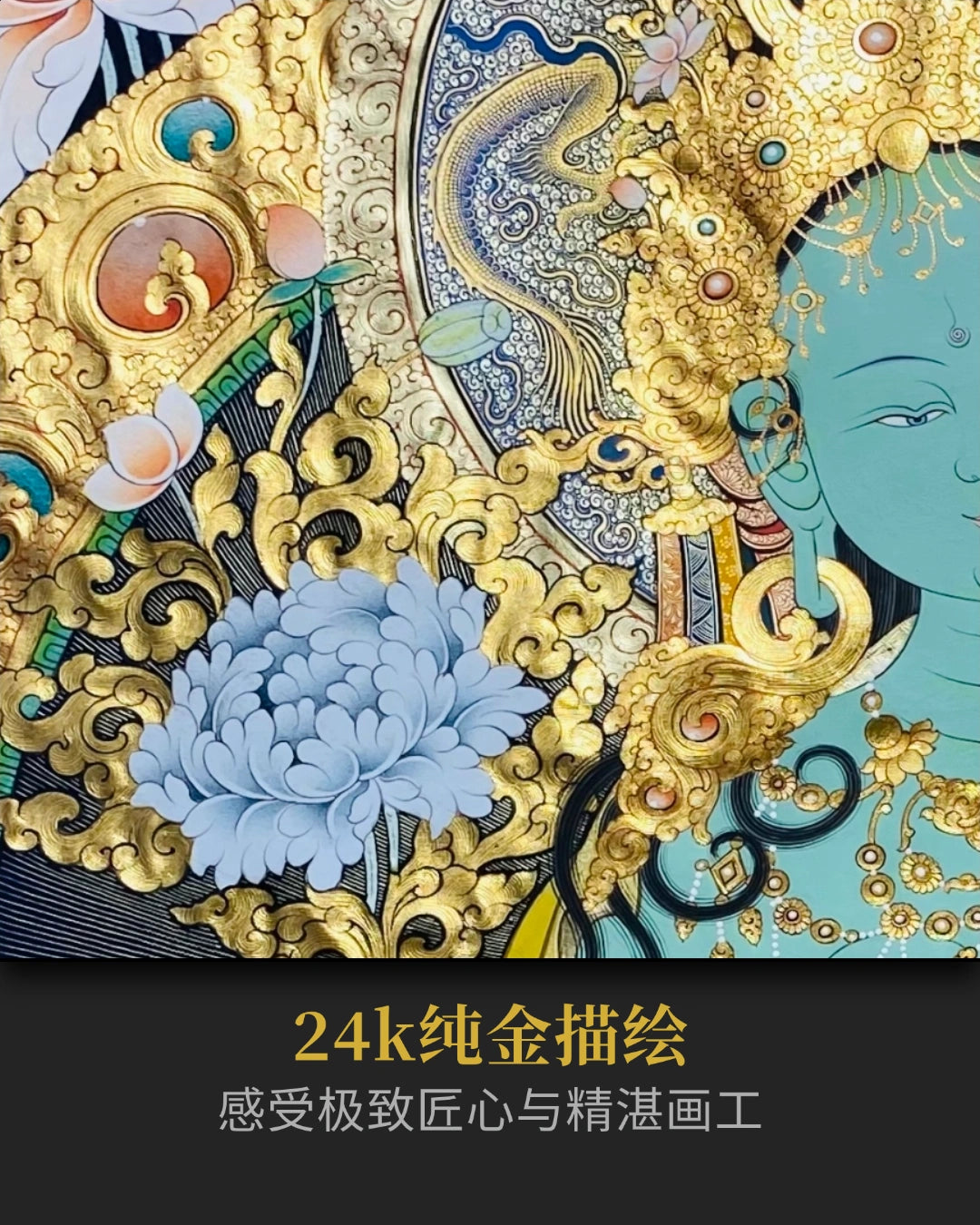 绿度母唐卡 - 大师纯手绘收藏级热贡唐卡