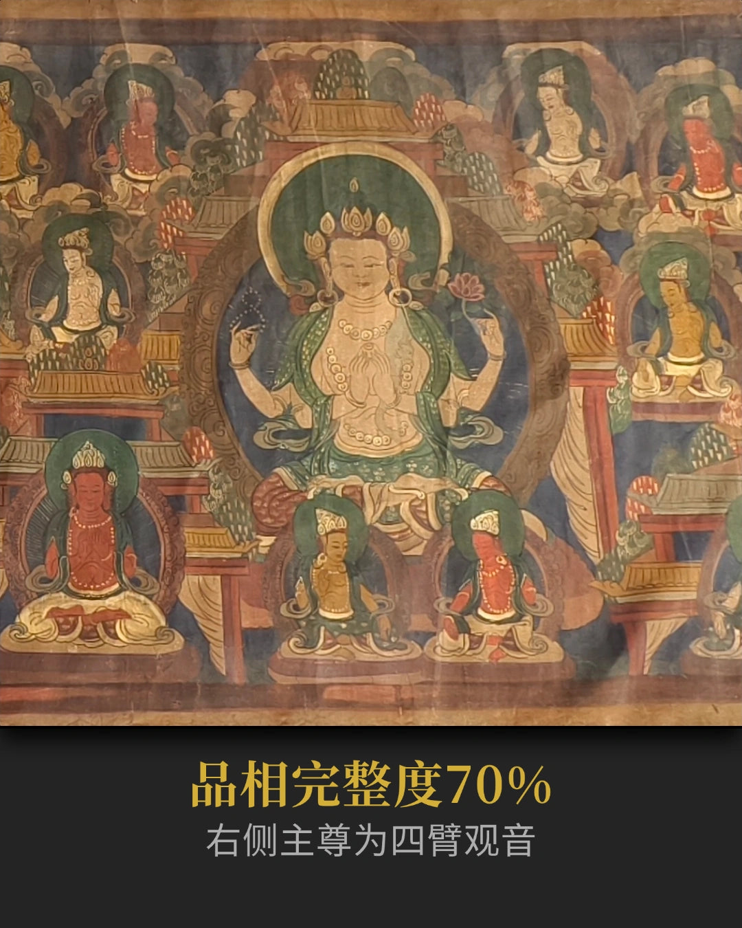 [18th Century Museum-Quality] Antique Tara Thangka - A Rare Tibetan Ancient Art Masterpiece | LamaCollect