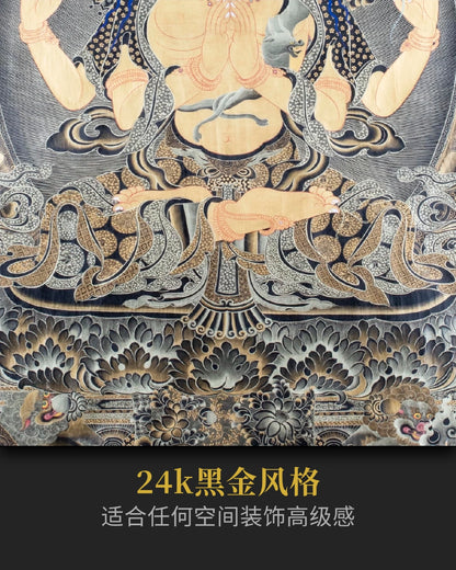 黑金四臂观音唐卡 - 大师级手绘唐卡收藏投资