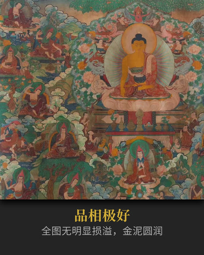 精品十七世紀中期釋迦摩尼老唐卡- 古董收藏
