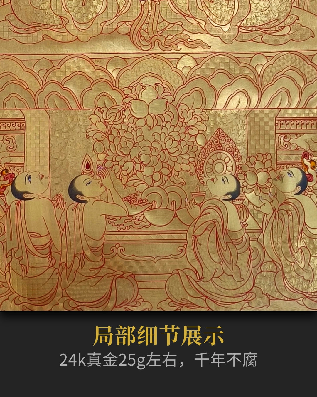 大日如来唐卡 - 大师纯金唐卡收藏投资私人订制