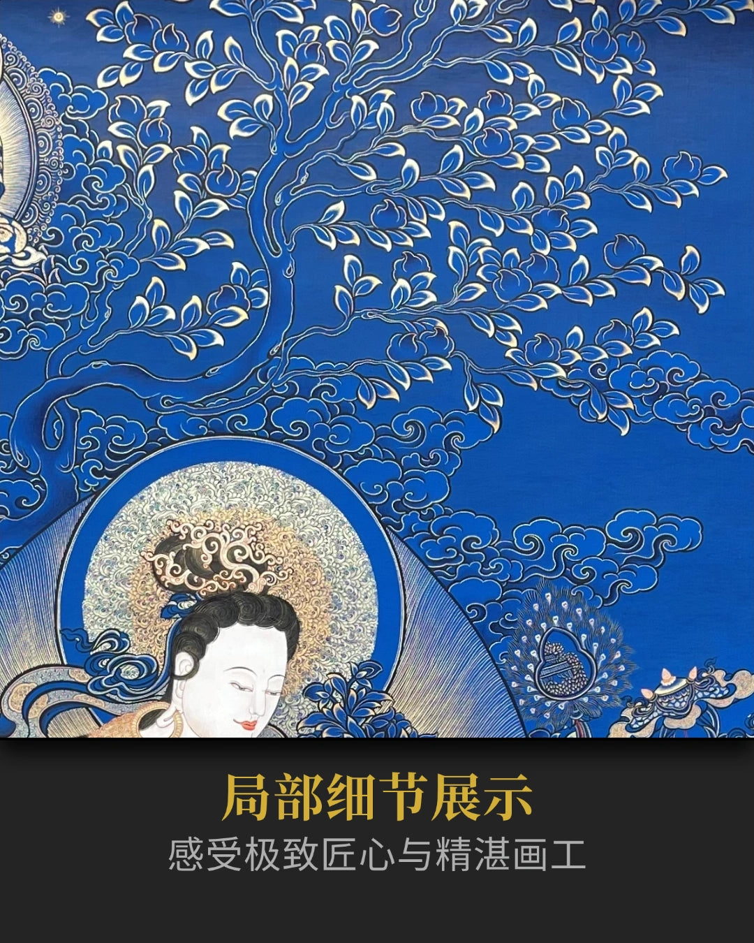 自在观音唐卡 - 大师级唐卡收藏艺术资产配置