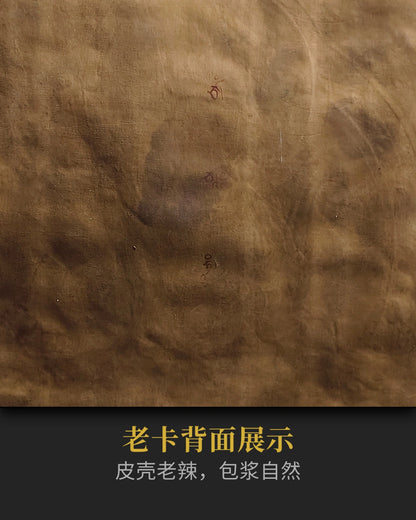 稀有十八世紀中期大威德金剛老唐卡- 保值增值