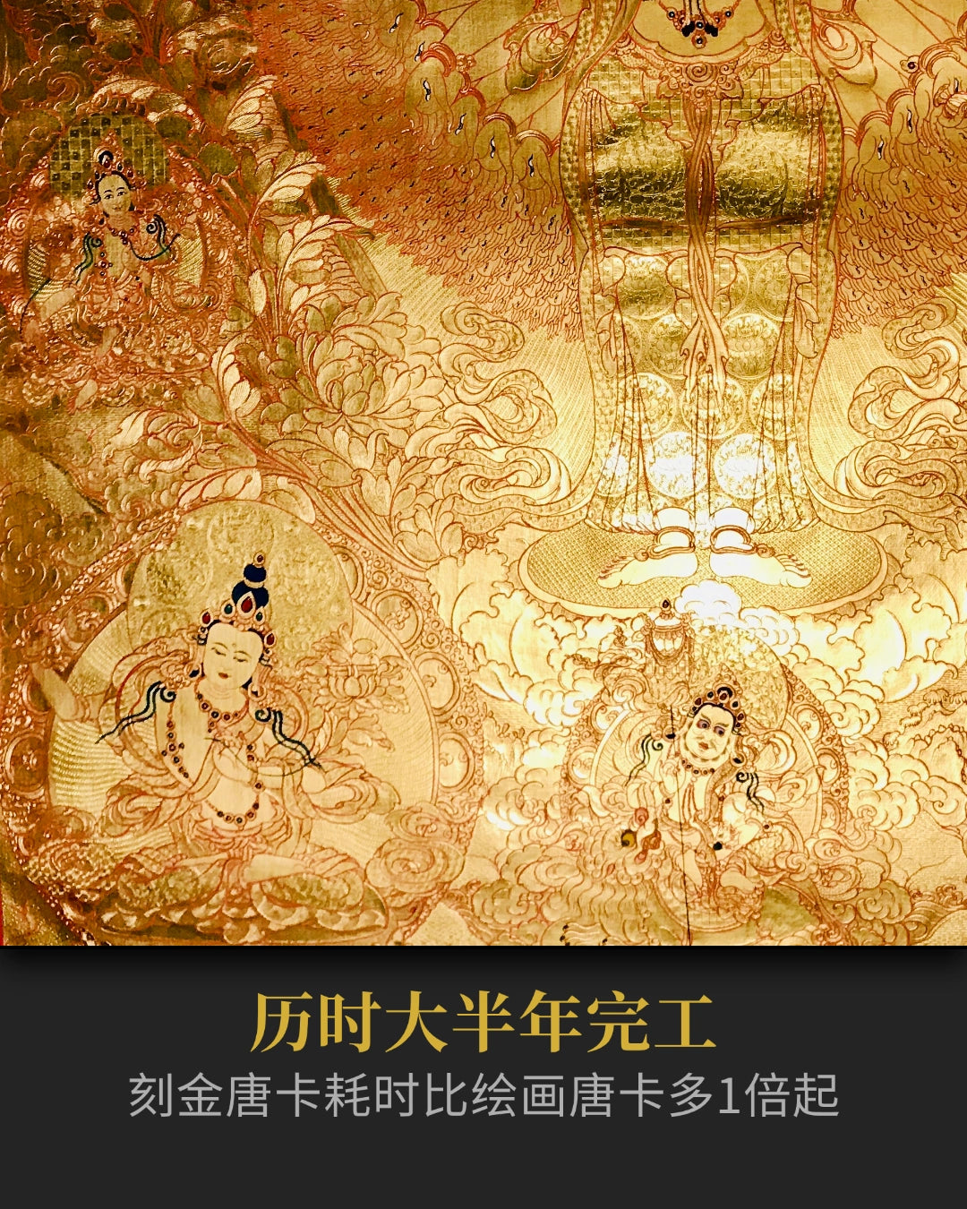 【金唐宗师·巅峰之作】罗藏当周纯金千手观音 - 玛瑙刀雕刻 绝世孤品 | Lama