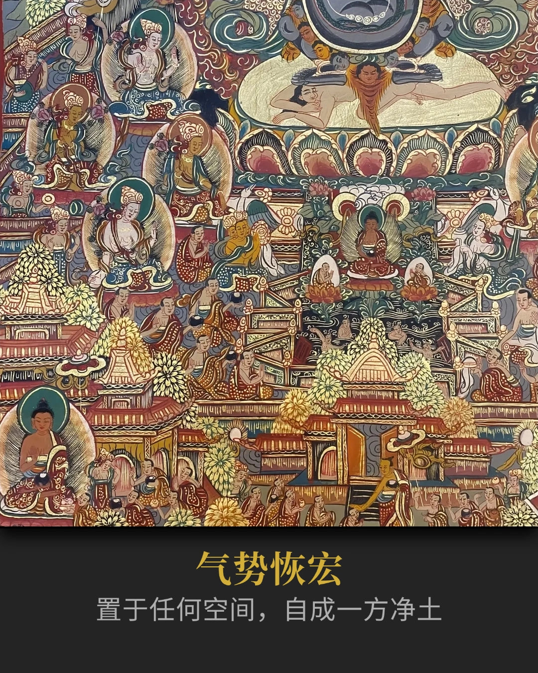 十八世紀中期四臂觀音唐卡孤品- 古董保值增值