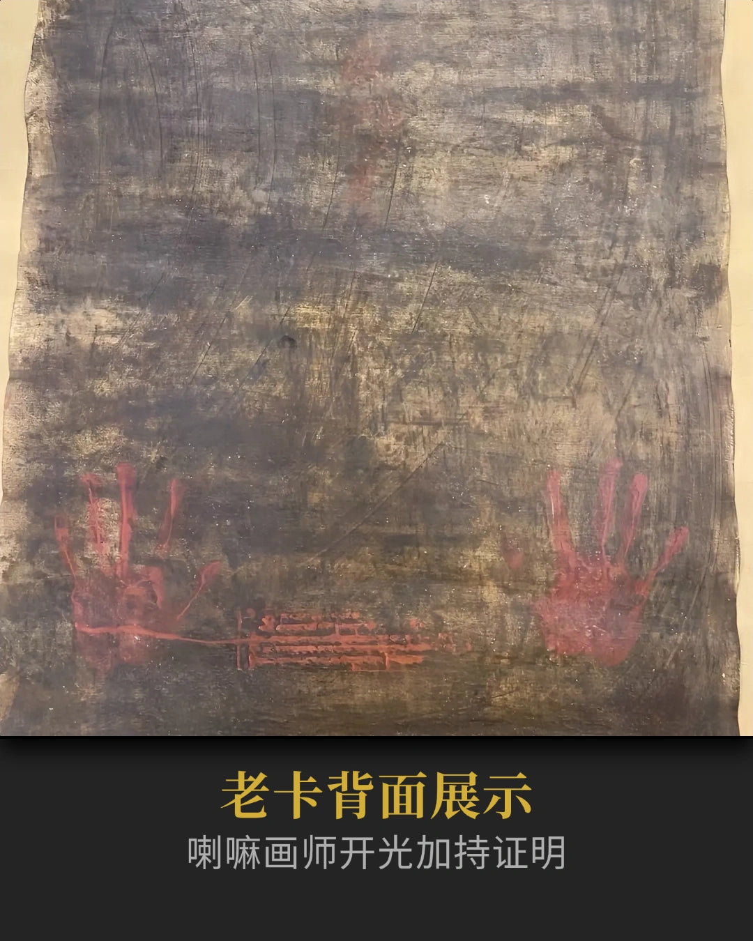 稀有十八世紀中期大威德金剛老唐卡- 保值增值