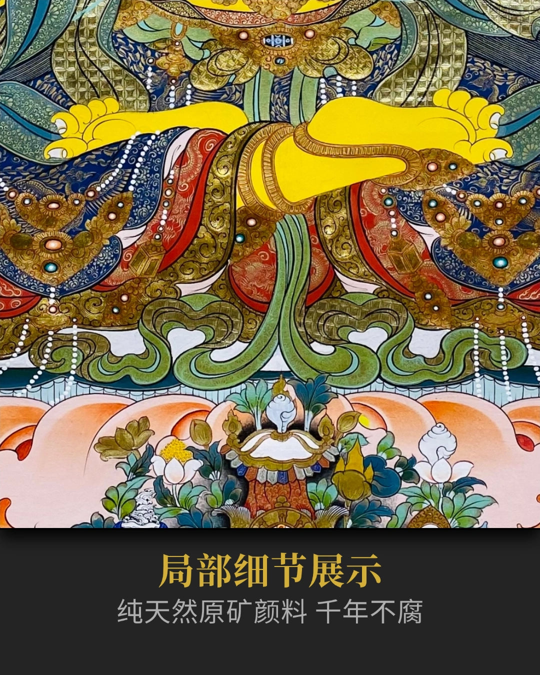 文殊菩萨唐卡 - 收藏级唐卡提升智慧与决策力