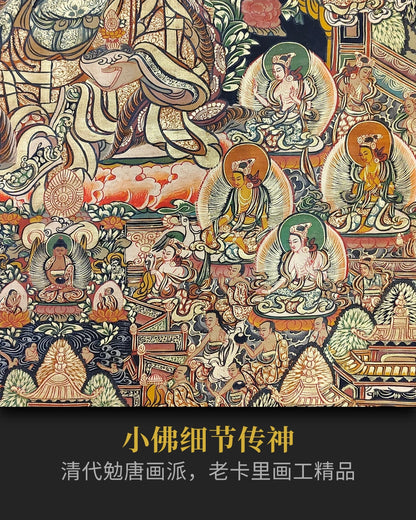 十八世紀中期四臂觀音唐卡孤品- 古董保值增值