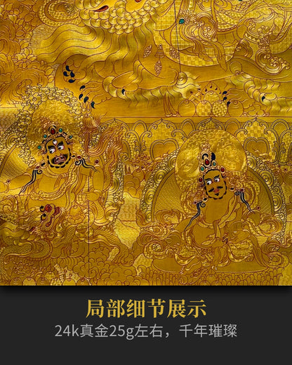 财宝天王唐卡 - 纯金唐卡投资收藏招财唐卡订制