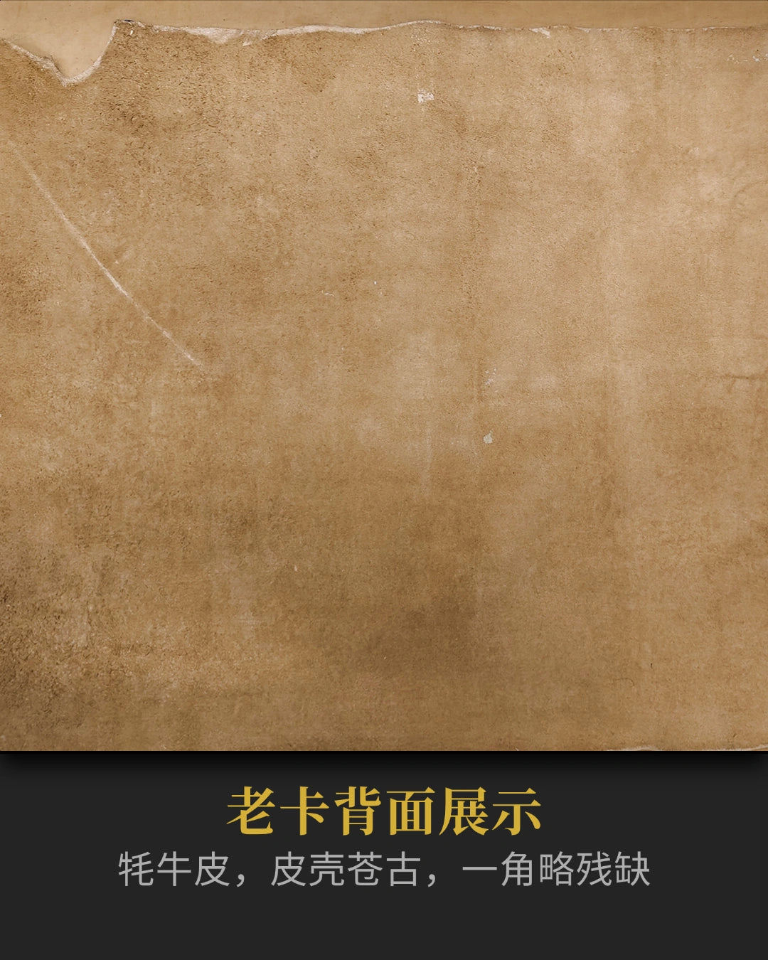 精品十九世紀後期釋迦摩尼老唐卡- 古董收藏投資