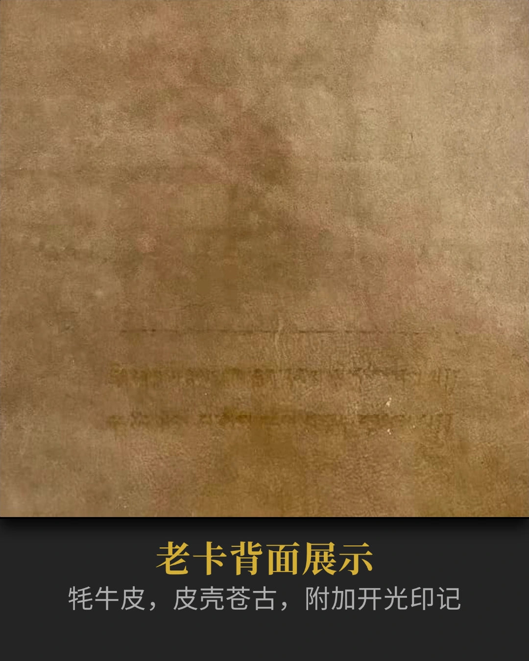 十八世紀後期金剛手老唐卡- 西藏密宗供奉老唐卡