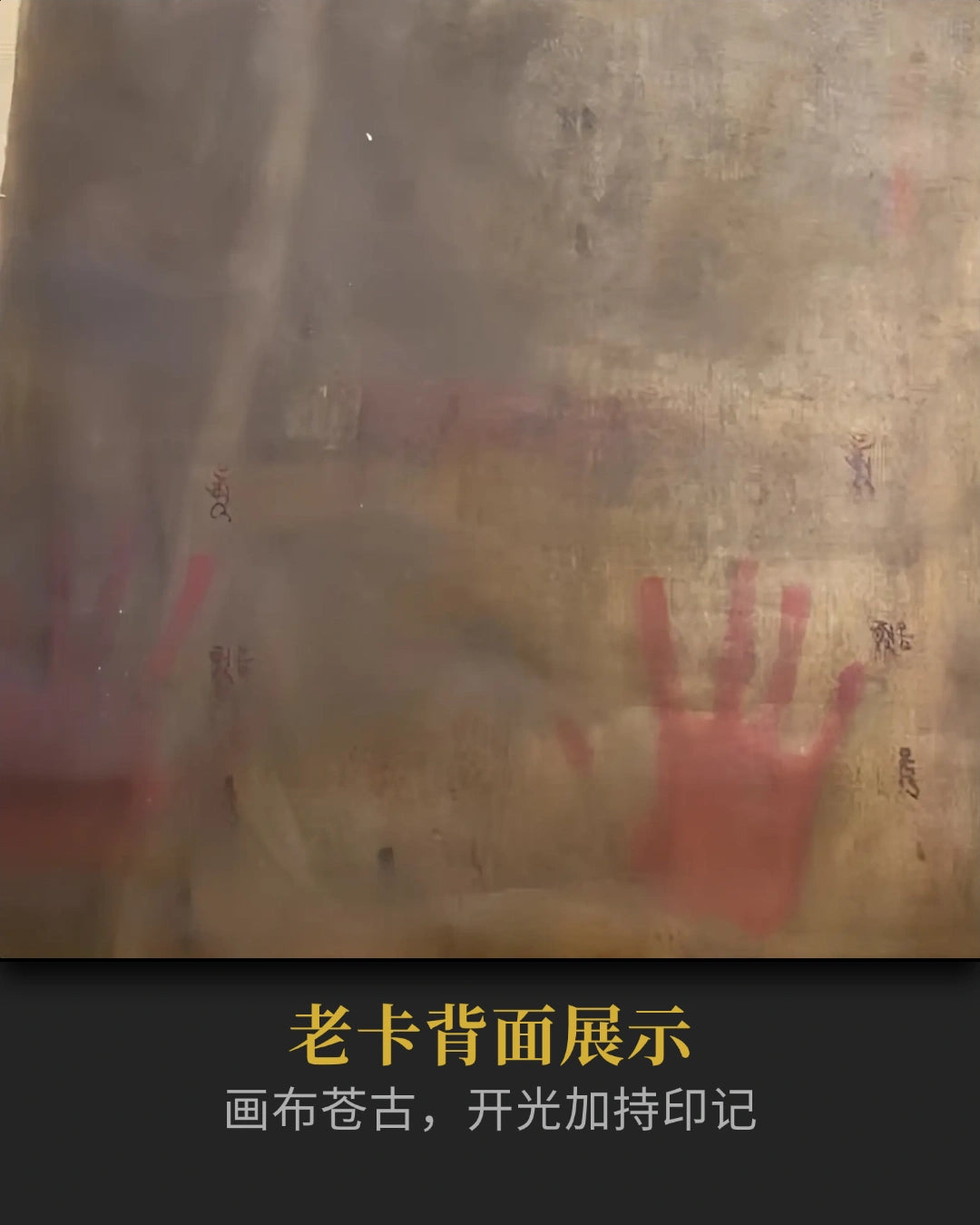 十八世紀後期老唐卡- 西藏密宗供養老唐卡收藏