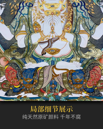 四臂观音唐卡 - 投资级唐卡艺术品资产配置