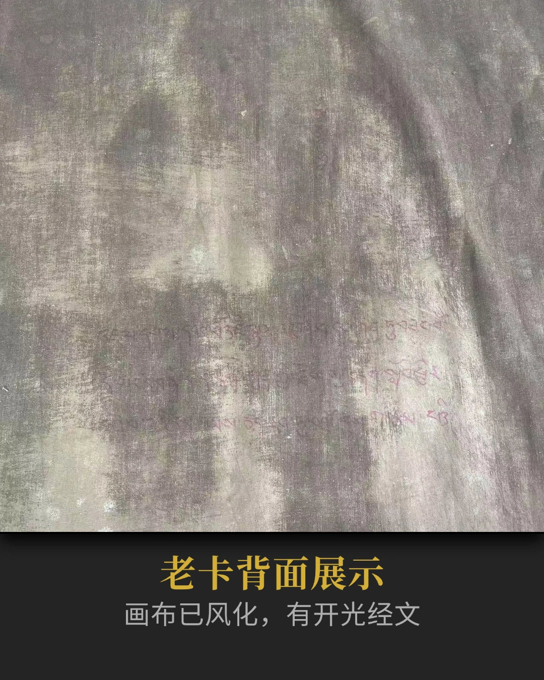 稀有十七世紀綠度母老唐卡孤本- 大尺幅老唐卡