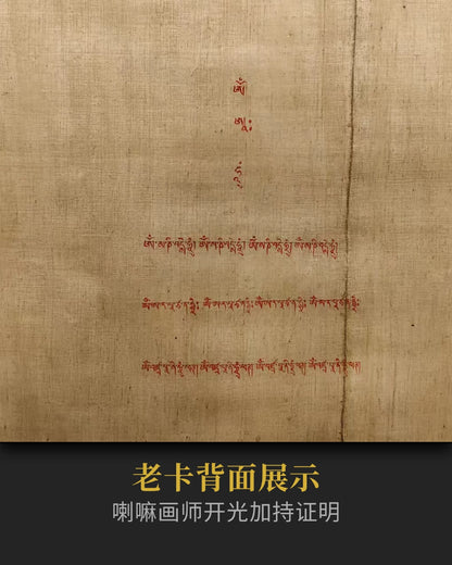 稀有十八世紀中期大威德金剛老唐卡- 保值增值