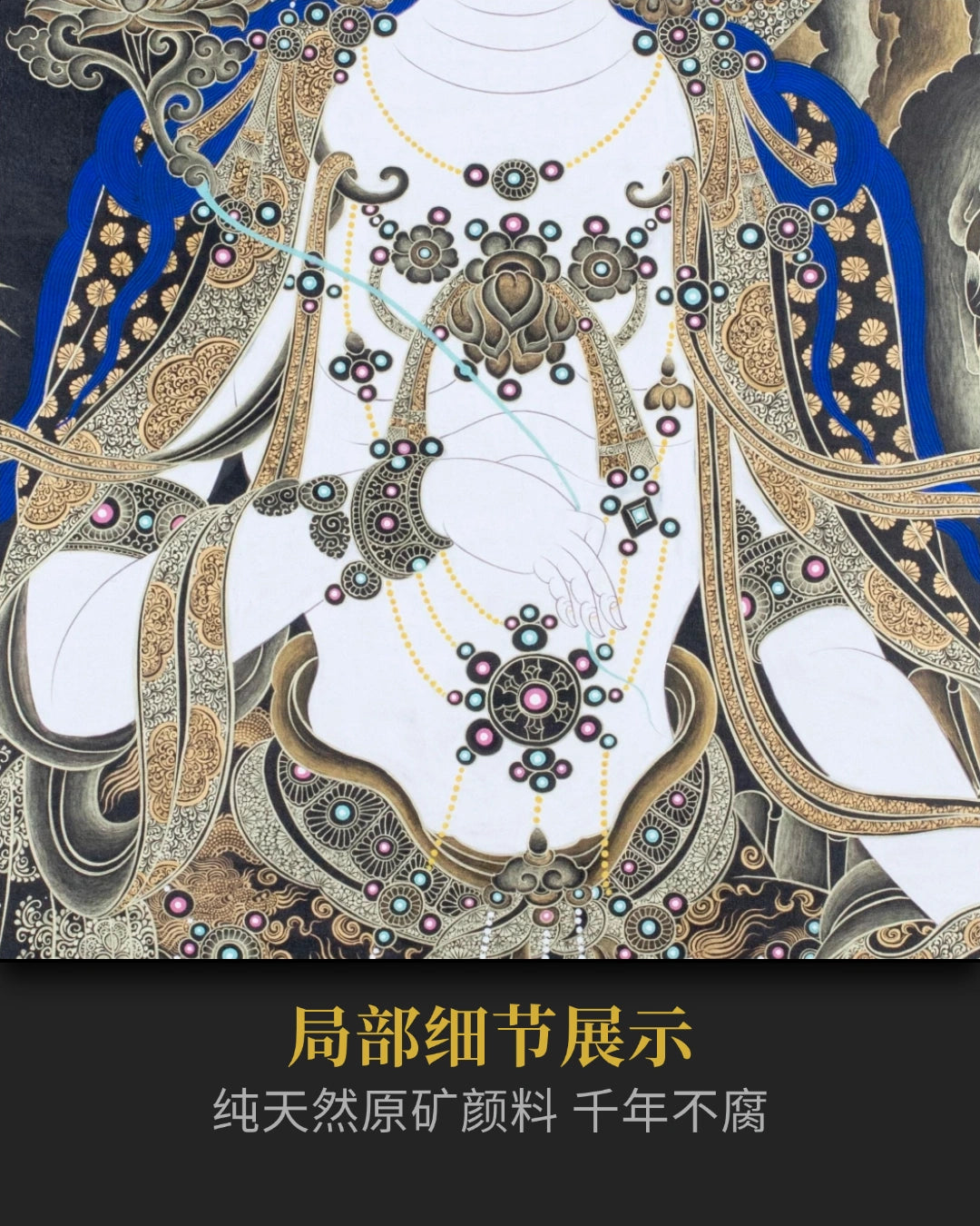 黑金普贤菩萨唐卡 - 大师纯手绘密宗精品唐卡