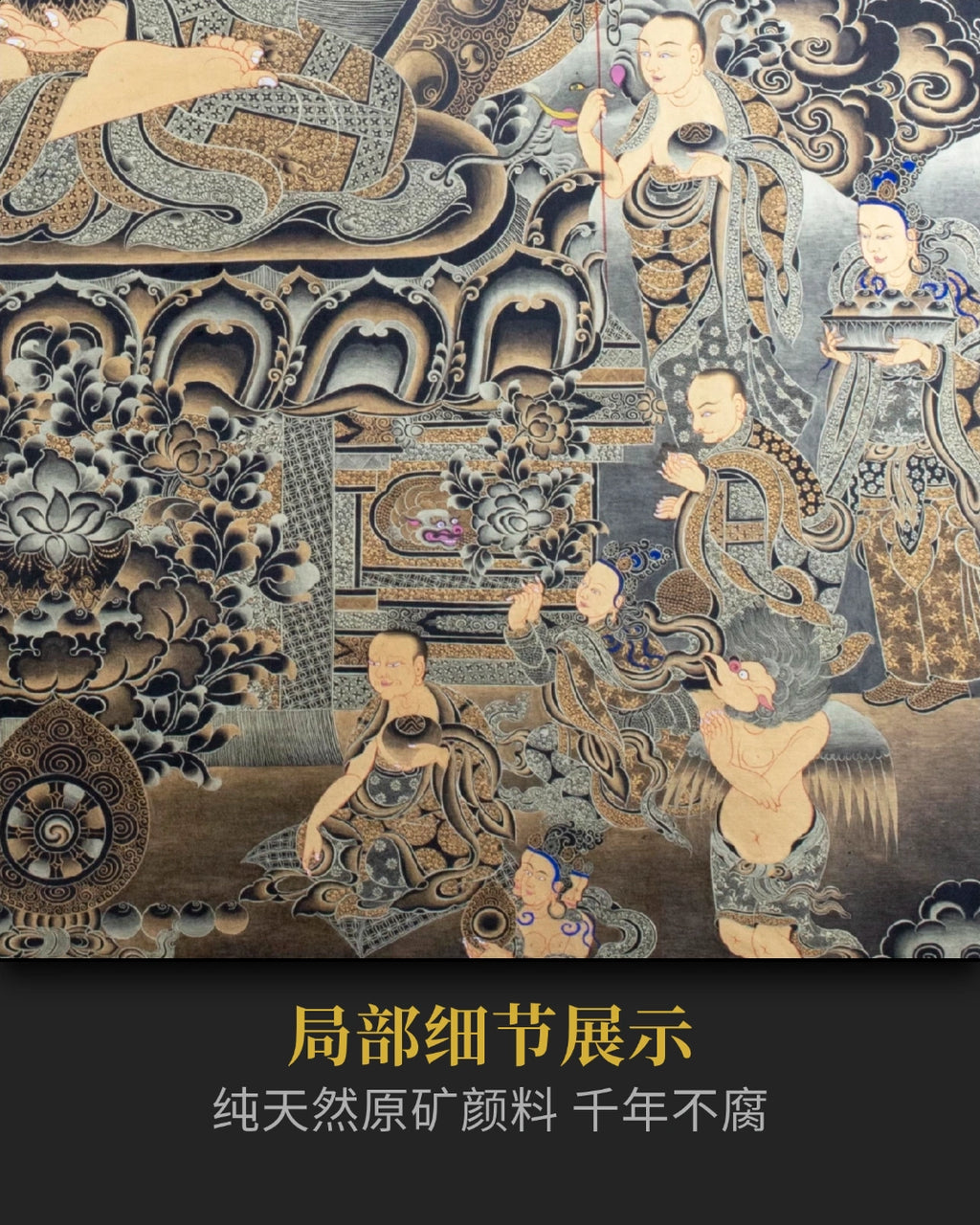 【佛陀真身】釋迦牟尼佛唐卡- 大師尖措手繪24K泥金收藏級| LamaCollect