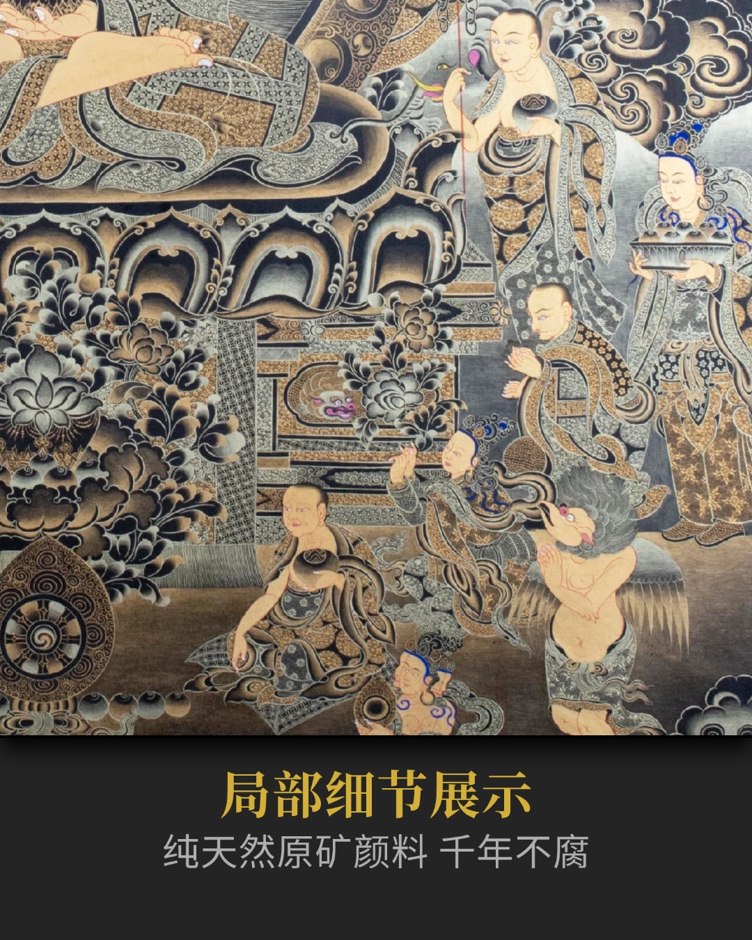 黑金释迦摩尼唐卡 - 大师级手绘唐卡收藏投资