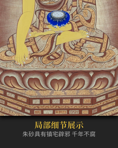 释迦摩尼唐卡 - 密宗精品高僧开光私人订制