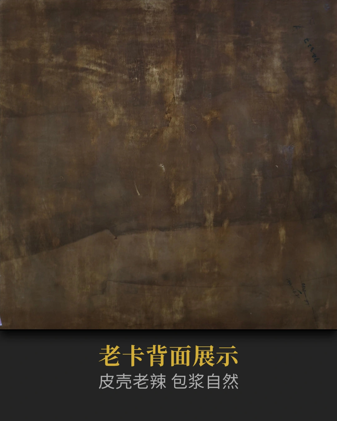 【20世纪初·平安重器】六字箴言坛城 - 观音加持、净除业障、百年矿彩 | LamaCollect