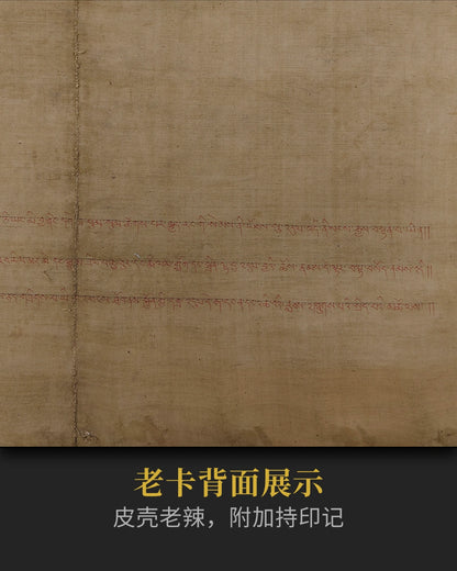 十八世紀中期四臂觀音唐卡孤品- 古董保值增值