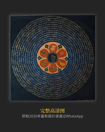 文殊菩薩唐卡- 收藏級唐卡提升智慧與決策力