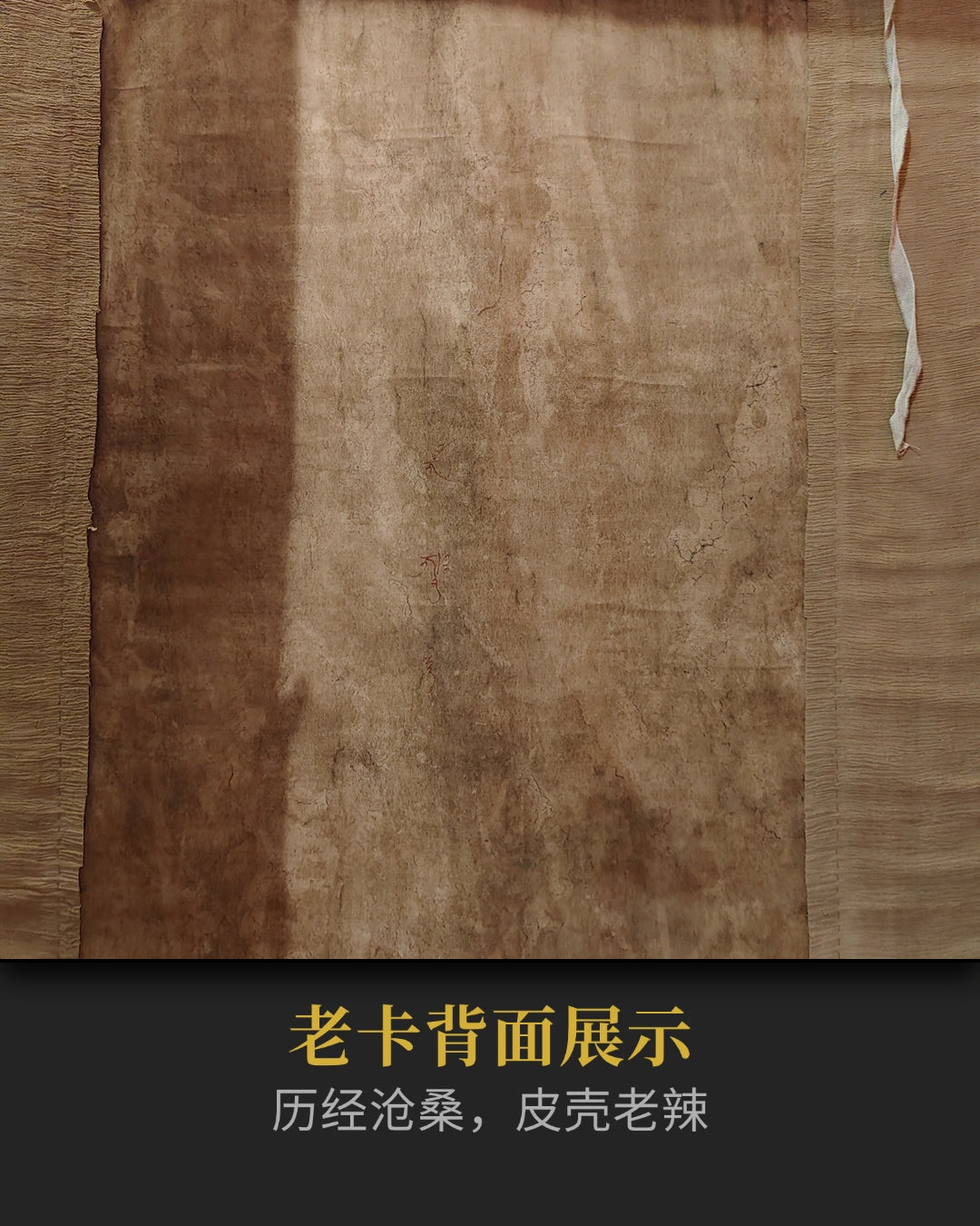 十八世紀後期老唐卡- 西藏密宗供養老唐卡收藏