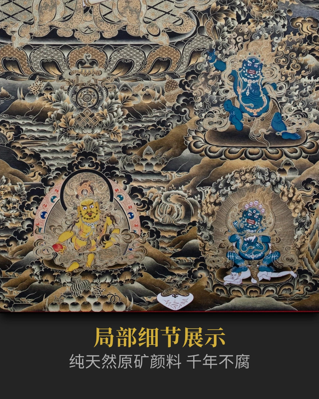 四臂观音唐卡 - 收藏级大师手绘唐卡精神投资