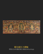 【18世紀博物館級】度母古董唐卡- 稀有西藏古代藝術精品| LamaCollect