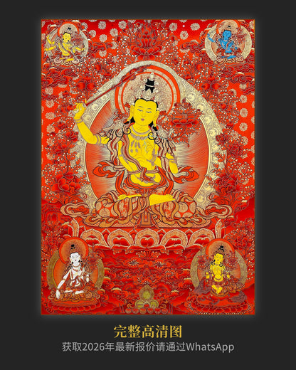 五部文殊唐卡 - 精品热贡唐卡提升智慧与决策