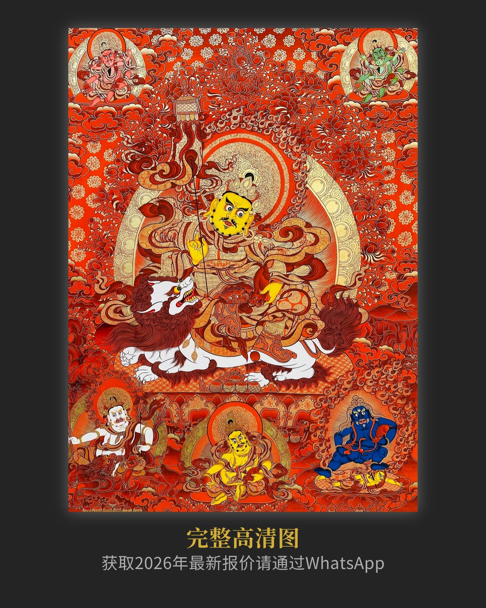 【Vermilion Red Thangka - Sangjiga】Wealth King Red Thangka - Master Hand-Painted with 24K Gold Outline | LamaCollect