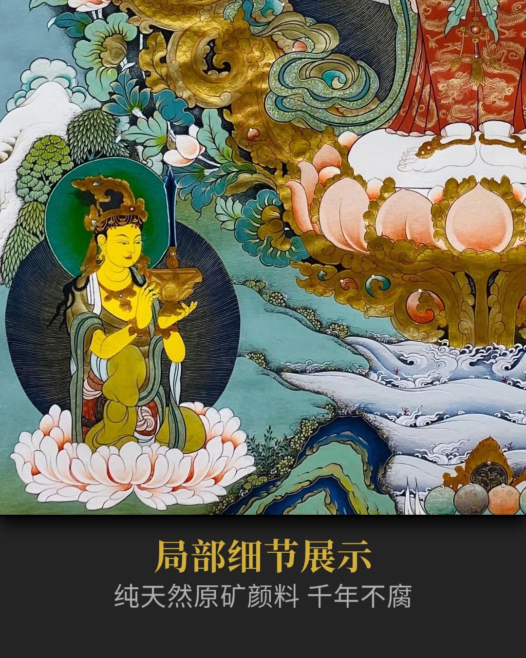 【大师代表作】十一面千手观音唐卡 - 收藏级艺术品 | LamaCollect