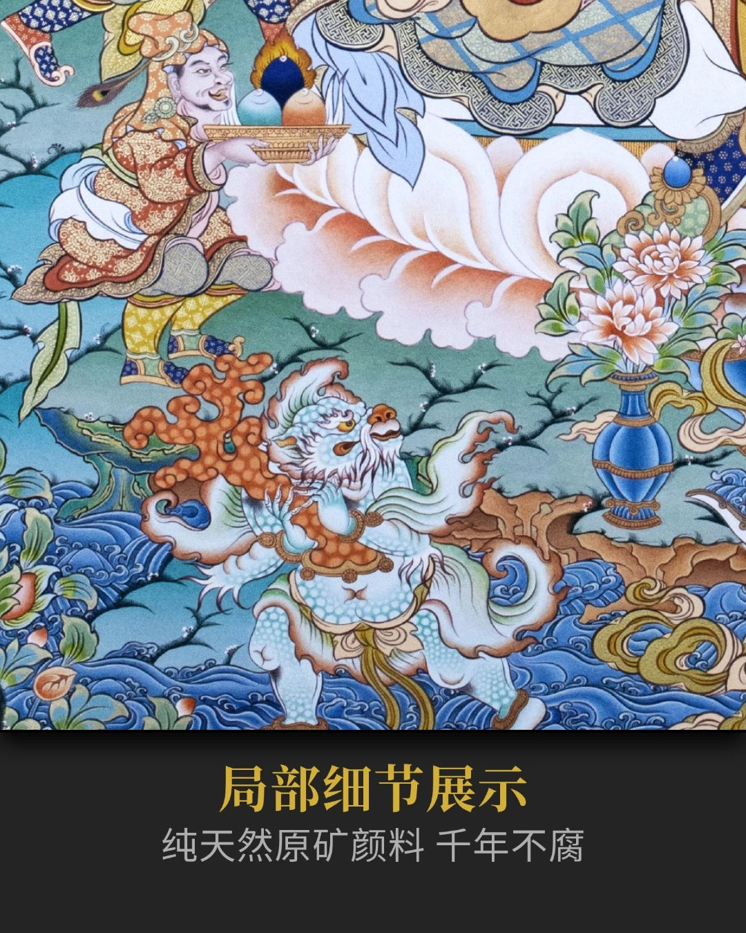 【密宗祖师】莲花生大士唐卡 - 大师尖措手绘 收藏级 | LamaCollect