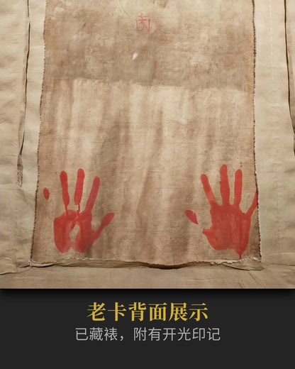 十九世紀初期彌勒菩薩老唐卡孤品- 藝術資產配置