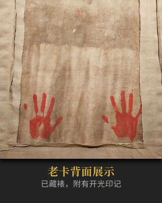 十九世紀初期彌勒菩薩老唐卡孤品- 藝術資產配置