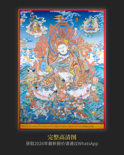 莲花生大士唐卡 - 密宗精品唐卡精神投资