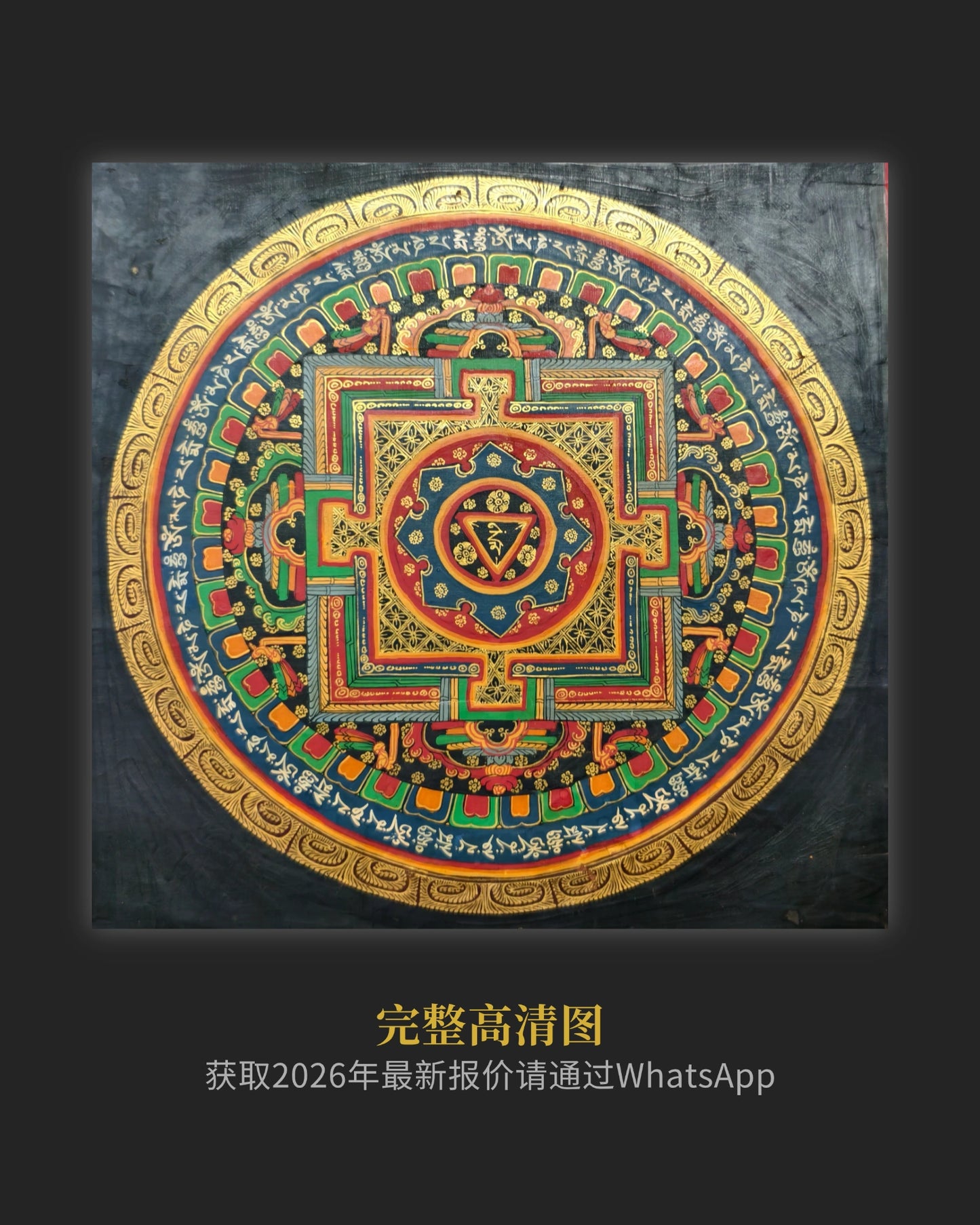 文殊菩薩唐卡- 收藏級唐卡提升智慧與決策力