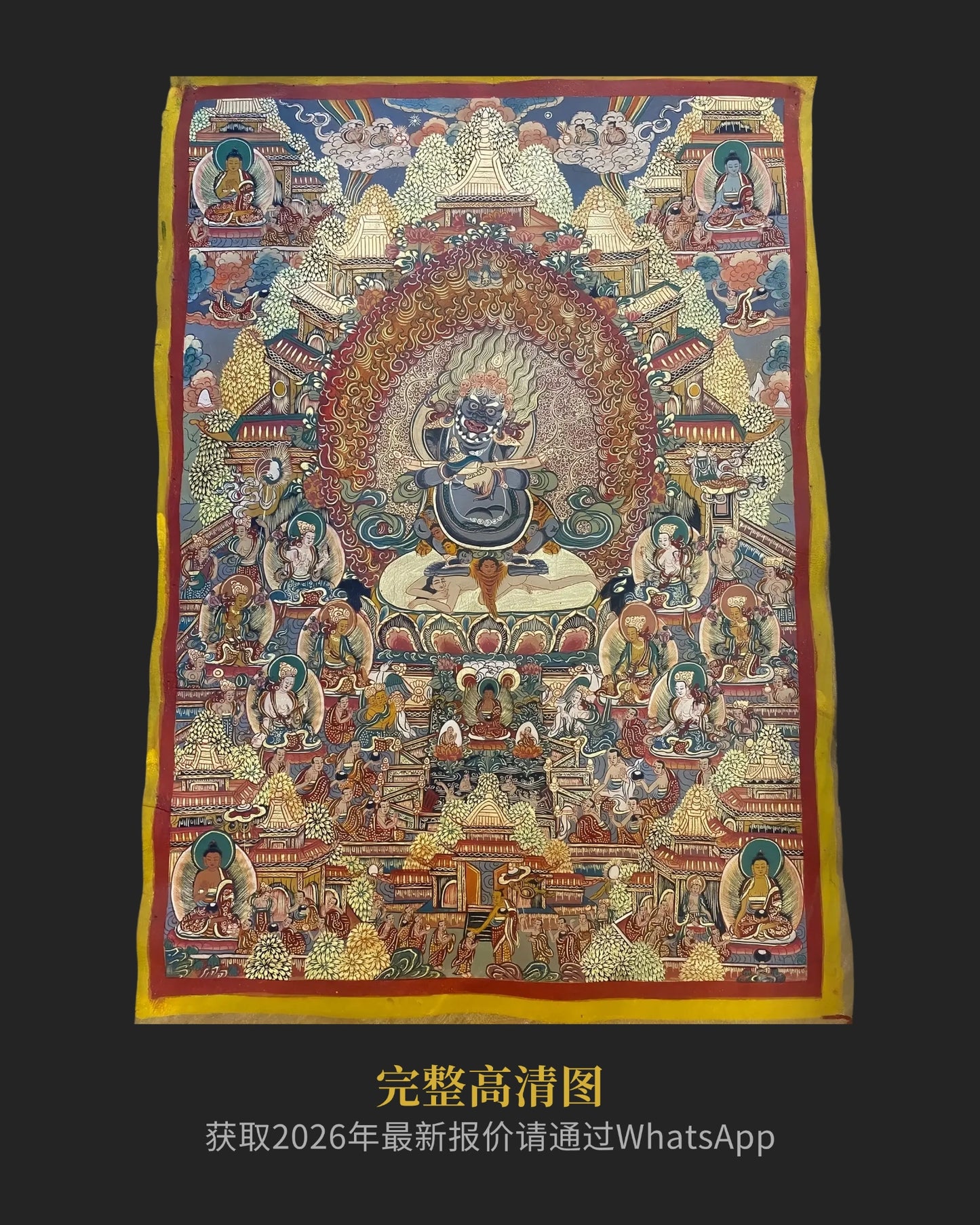 十八世紀中期四臂觀音唐卡孤品- 古董保值增值