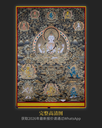 四臂观音唐卡 - 收藏级大师手绘唐卡精神投资
