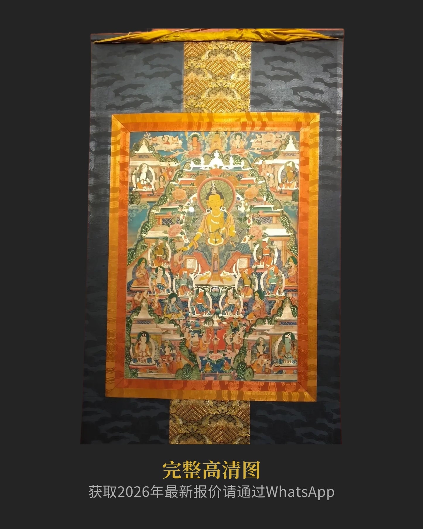 十九世紀初期彌勒菩薩老唐卡孤品- 藝術資產配置