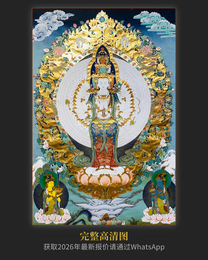 千手观音唐卡 - 收藏级大师手绘唐卡私人订制