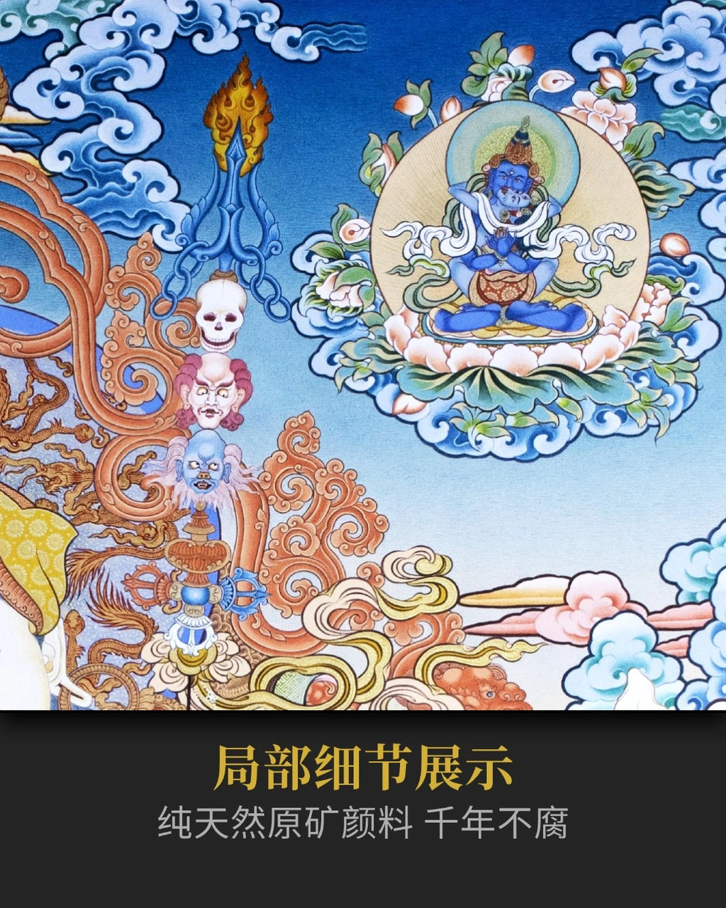 【密宗祖师】莲花生大士唐卡 - 大师尖措手绘 收藏级 | LamaCollect