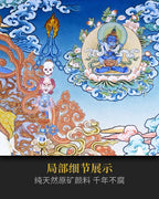 【密宗祖师】莲花生大士唐卡 - 大师尖措手绘 收藏级 | LamaCollect