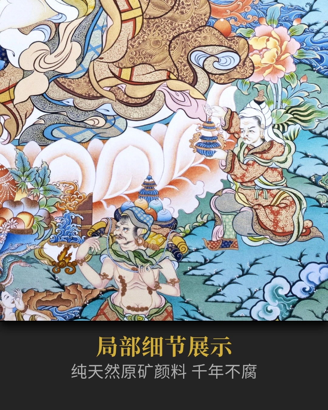 【密宗祖师】莲花生大士唐卡 - 大师尖措手绘 收藏级 | LamaCollect