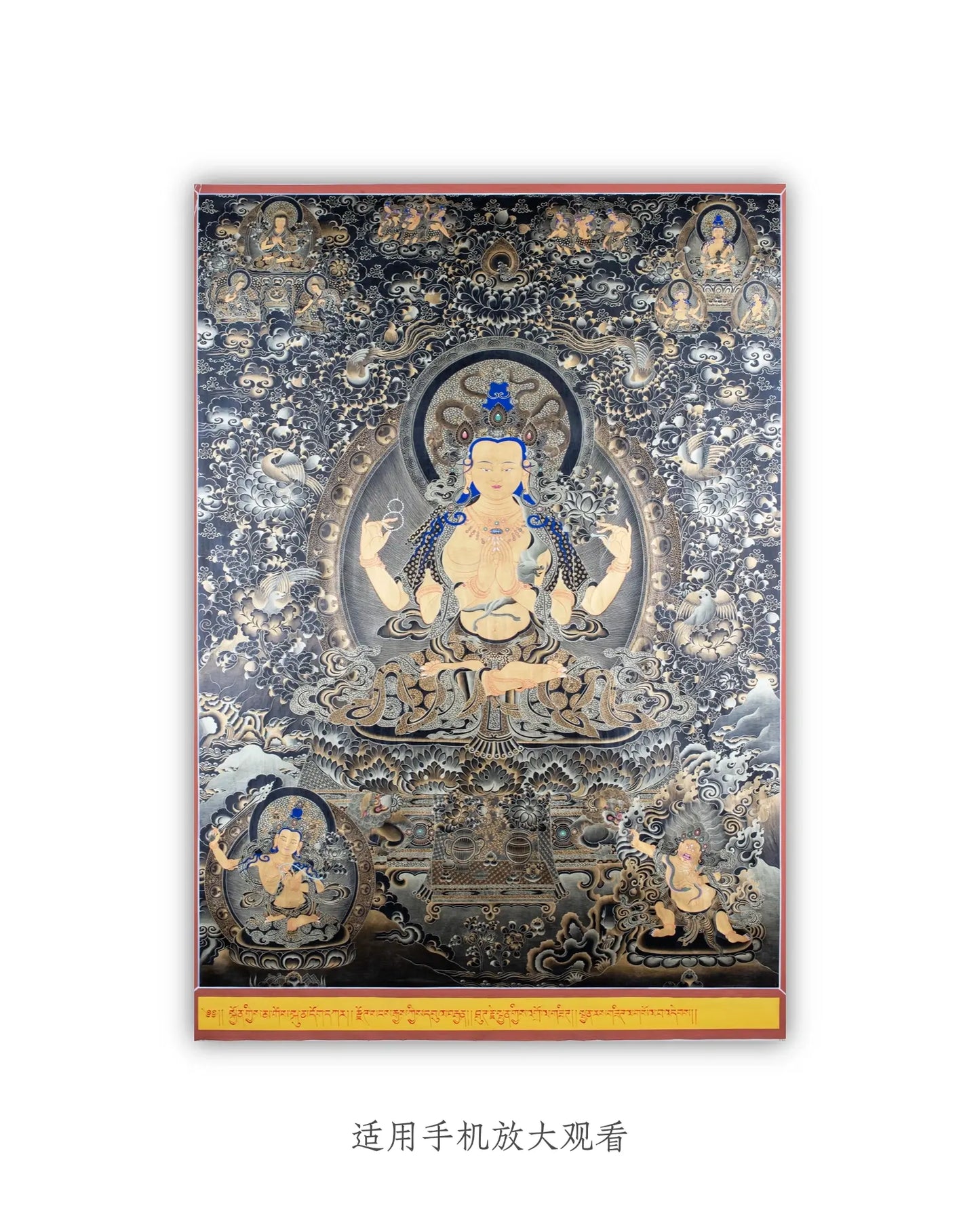 Shadakshari Lokeshvara thangka