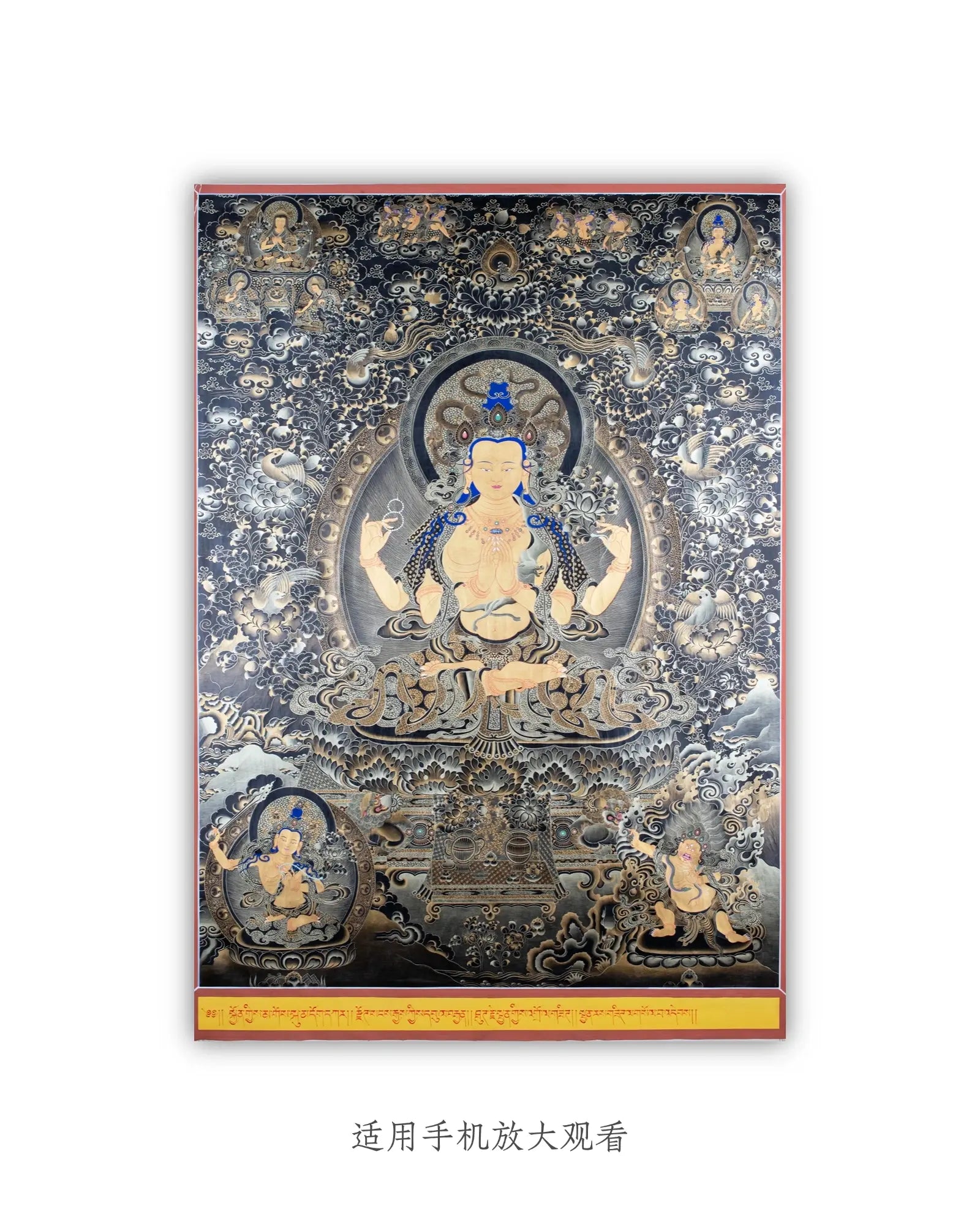 Shadakshari Lokeshvara thangka