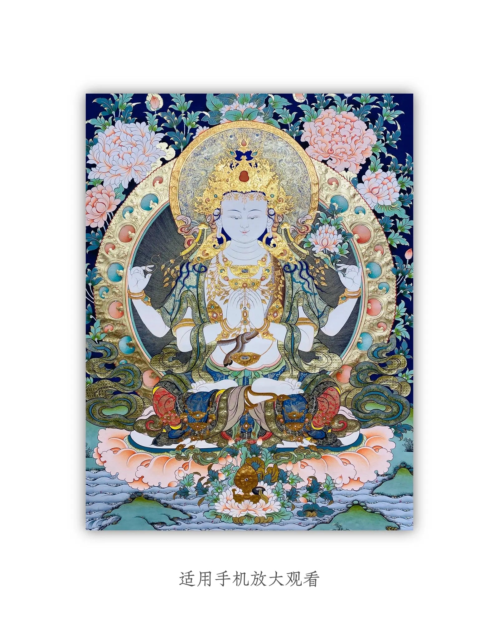Shadakshari Lokeshvara thangka