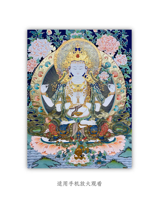 Shadakshari Lokeshvara thangka